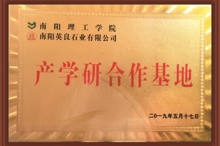 产学研合作