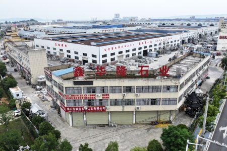厂房厂貌