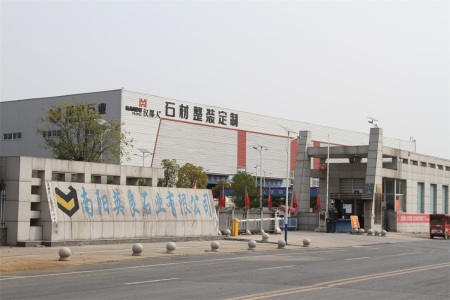 厂房厂貌