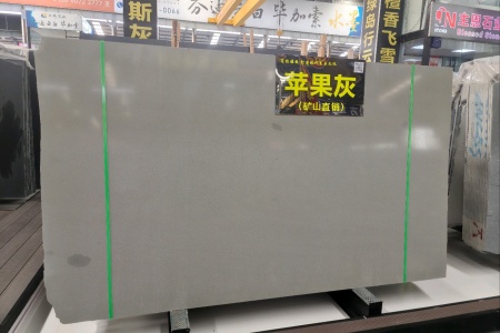 主恩石业