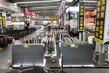 市场门店