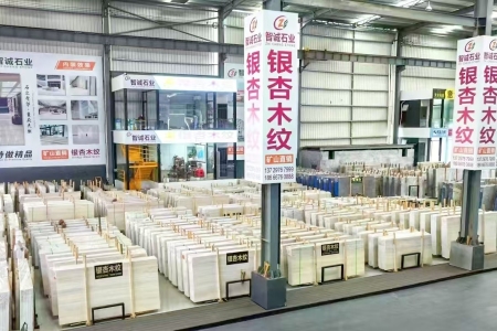 市场门店