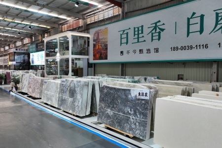 市场门店