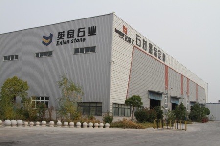 厂房厂貌