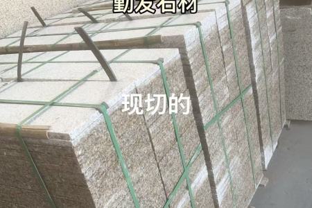 成品展示