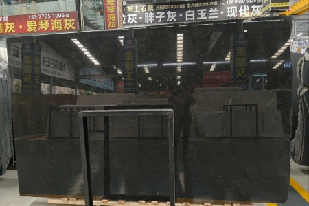 主恩石业