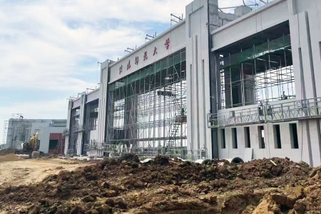 信阳师范大学
