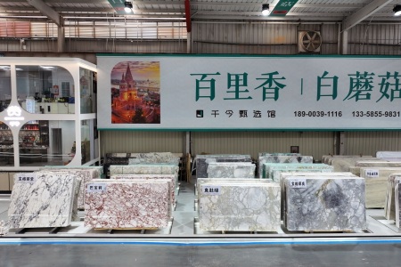 市场门店