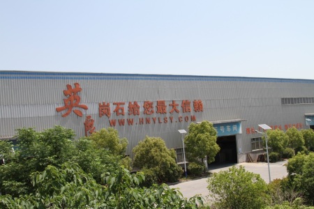 厂房厂貌