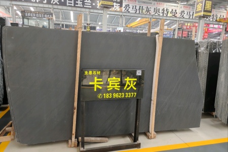 主恩石业