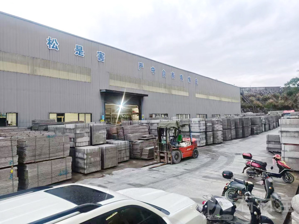 成品堆场