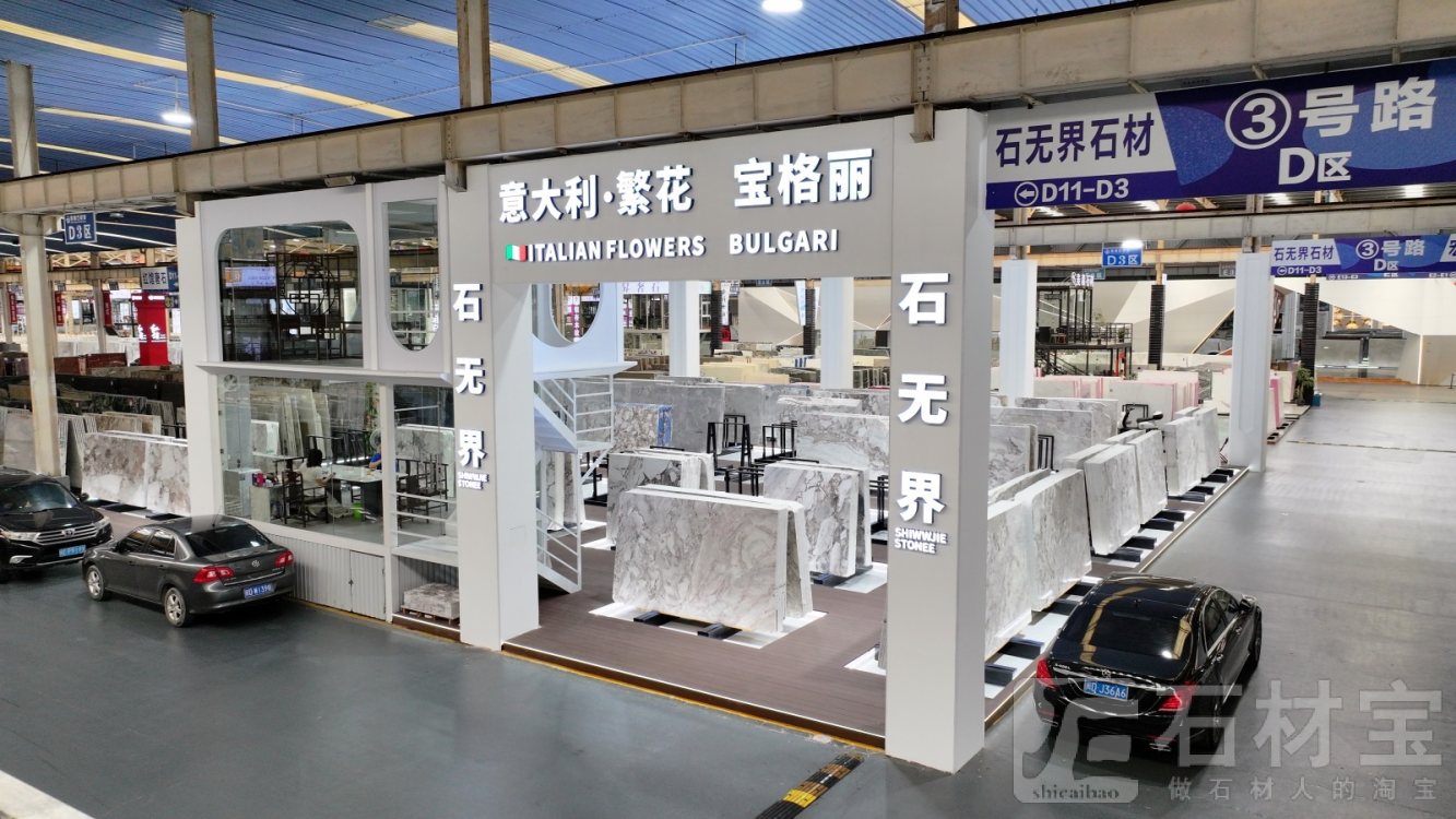 鹏翔门店