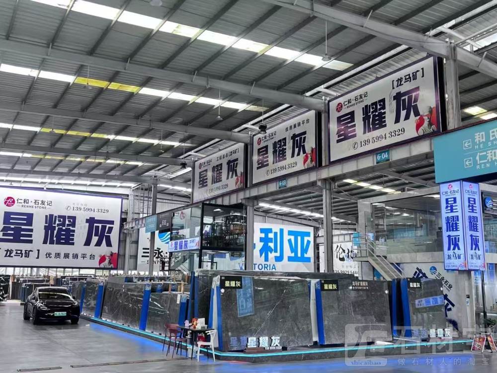 市场门店