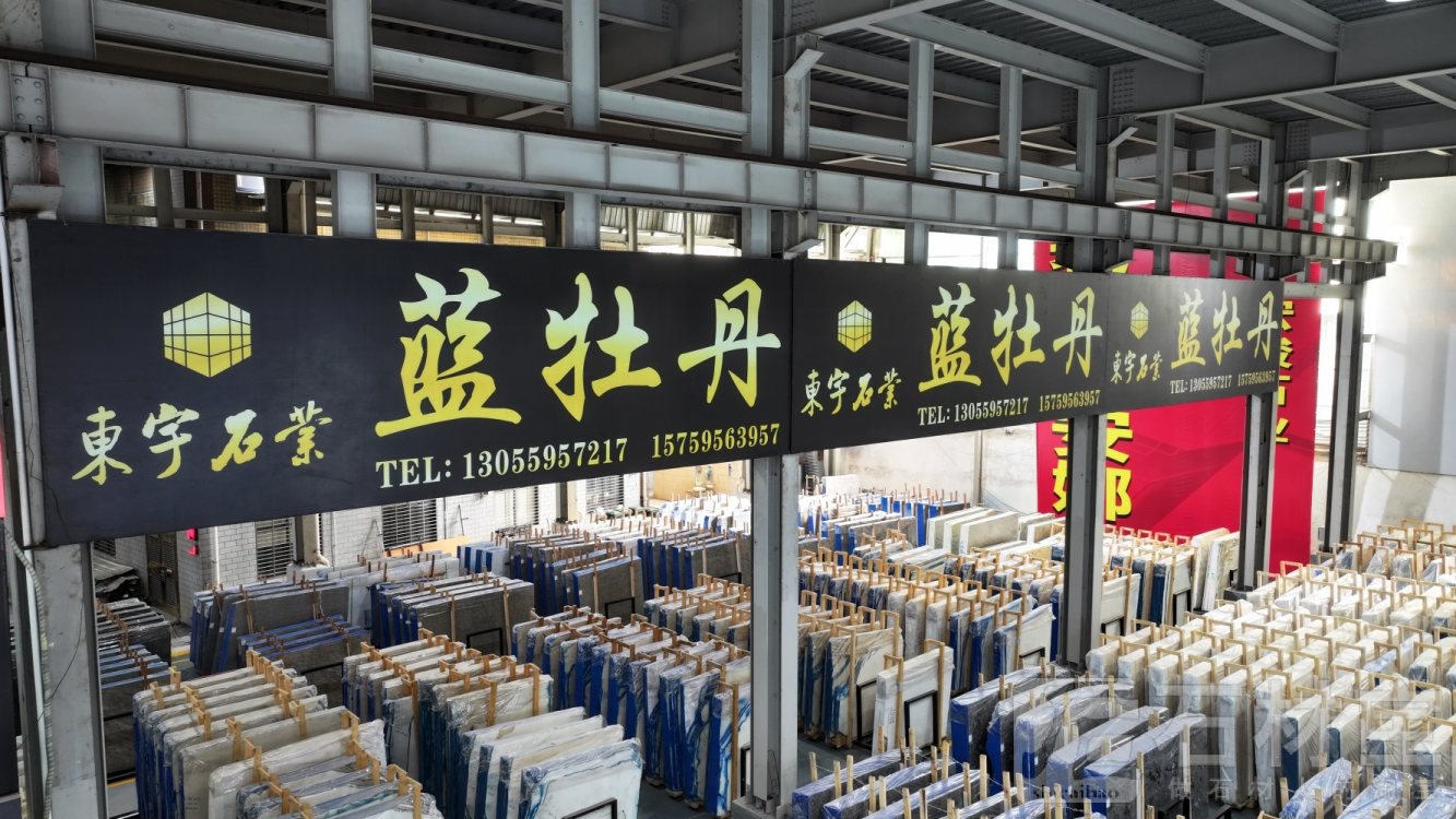市场门店