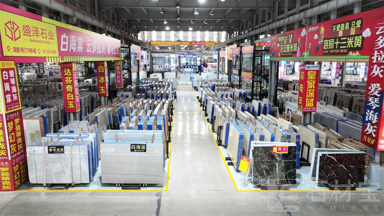 市场门店