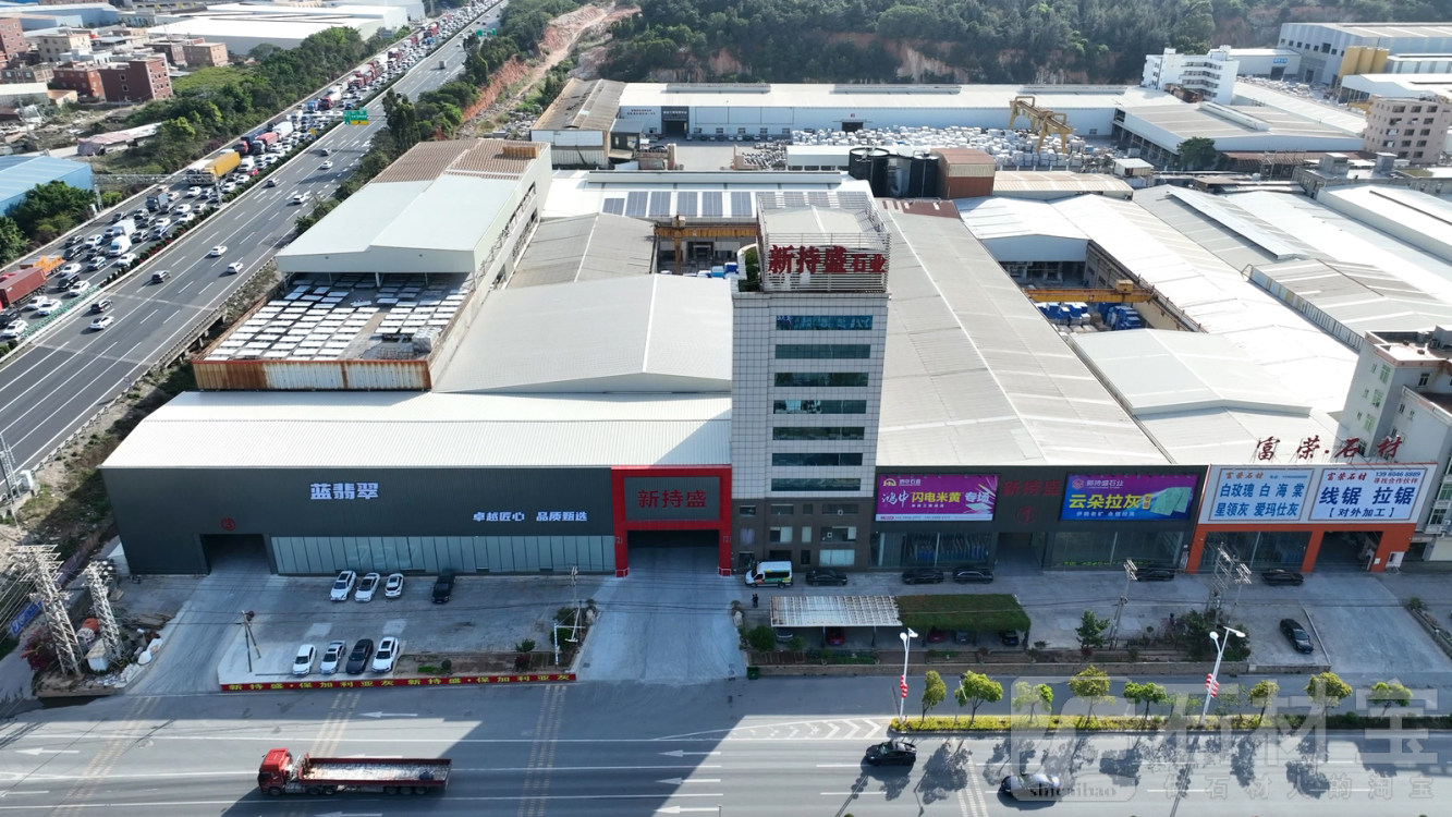 市场门店