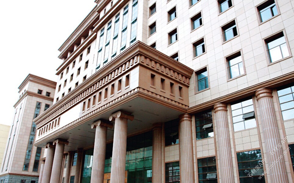 乌鲁木齐国税局