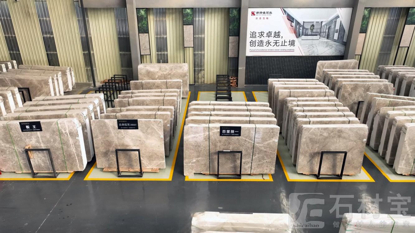 大板展厅