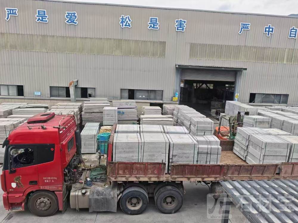 成品堆场