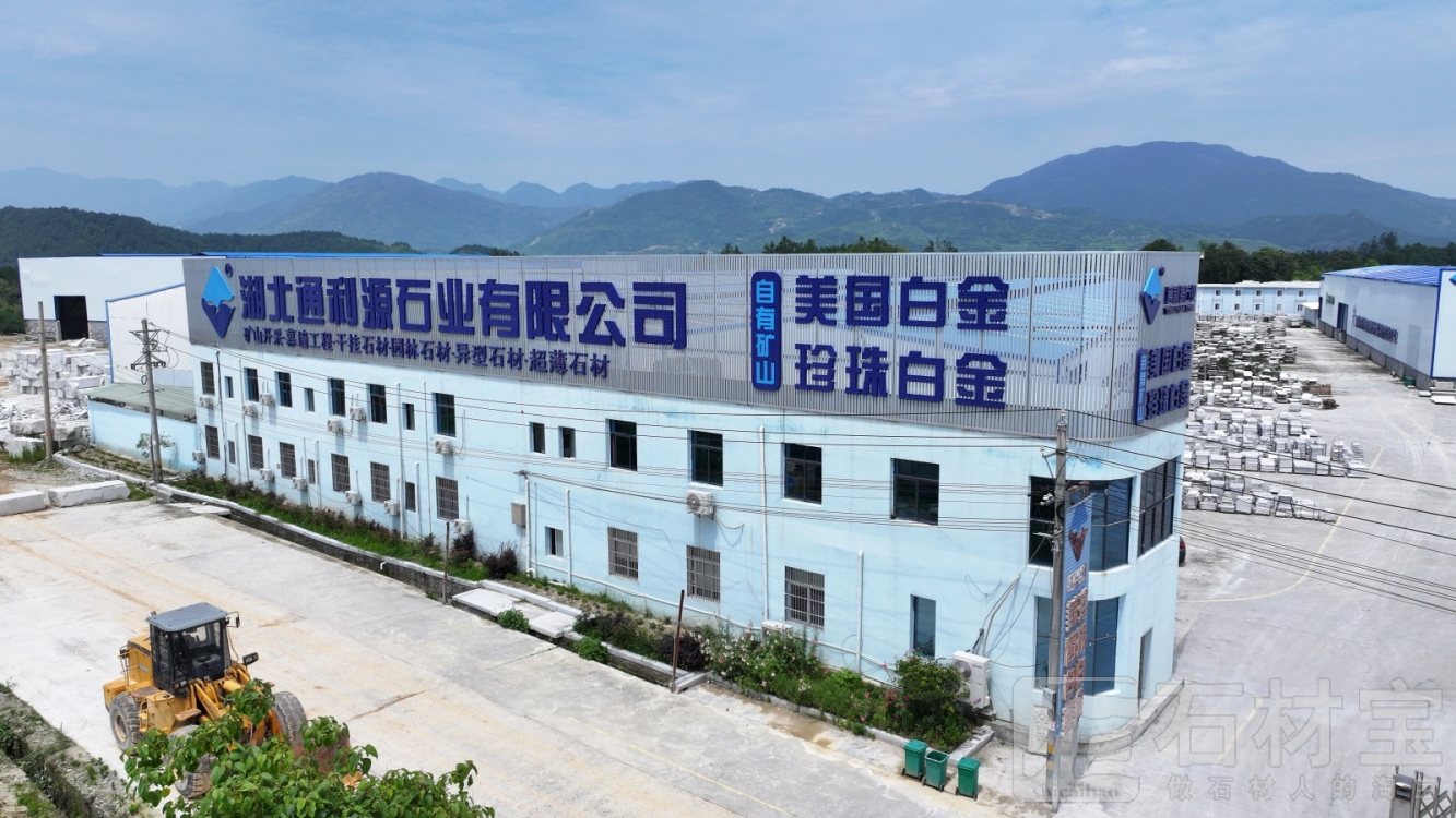 厂房厂貌