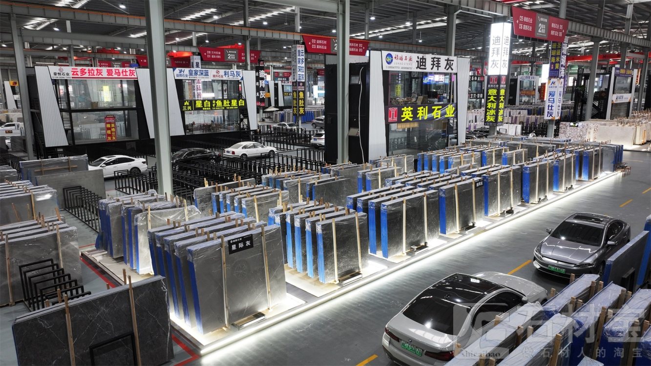 市场门店