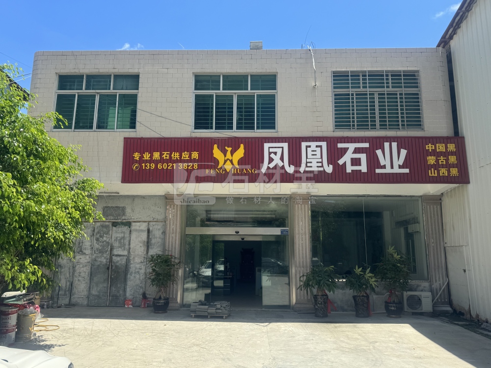 厂房厂貌