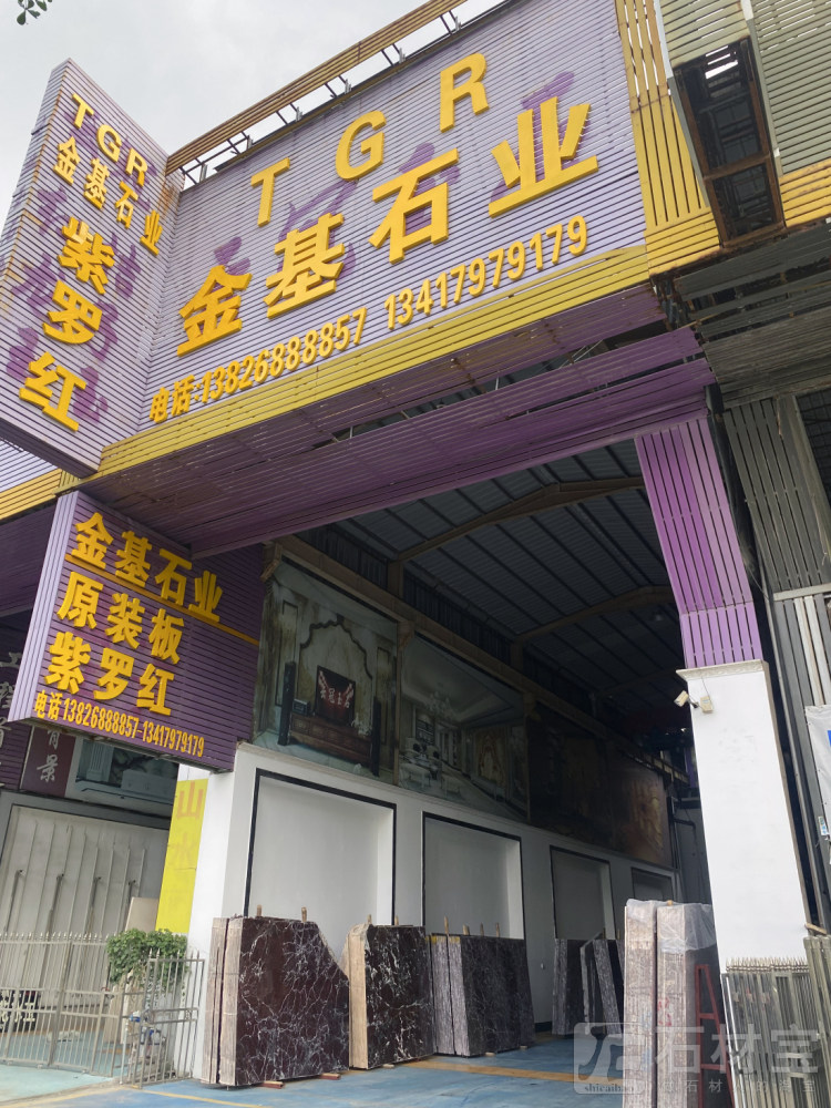 市场门店