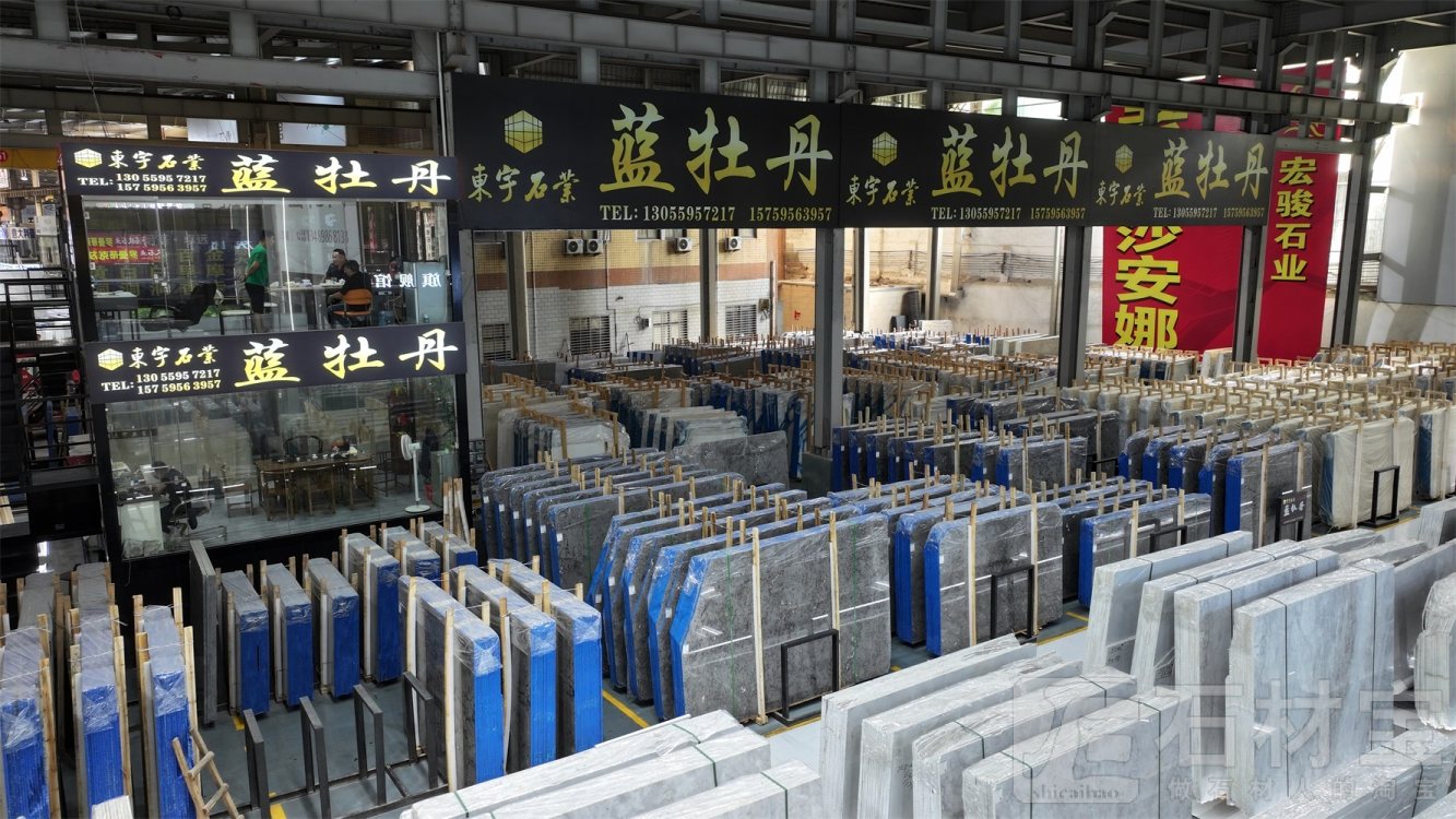 市场门店