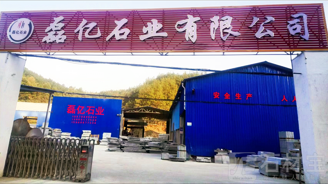 厂房厂貌
