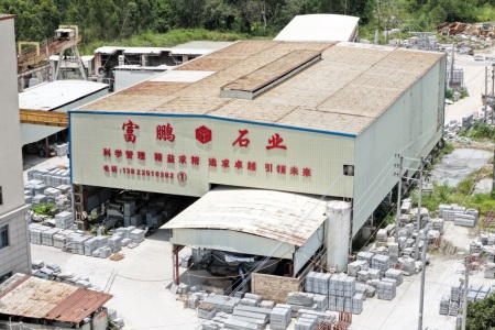 厂房厂貌
