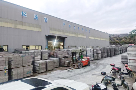 成品堆场