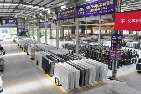 市场门店