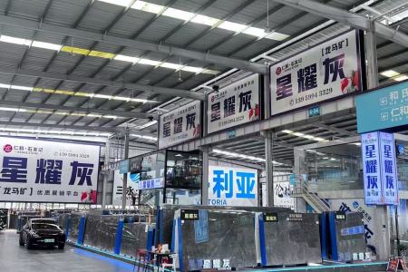市场门店