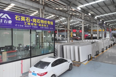 市场门店