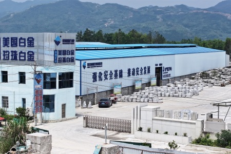 厂房厂貌