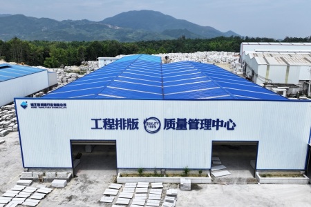 厂房厂貌