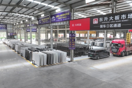 市场门店