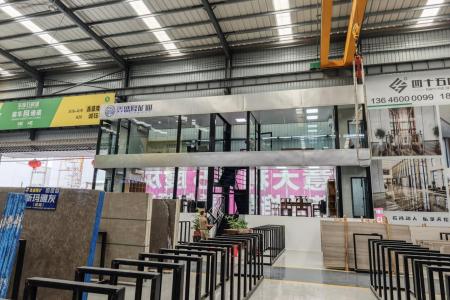 市场门店