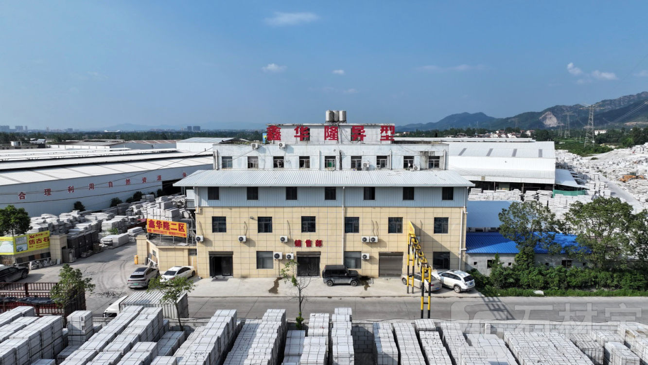 厂房厂貌