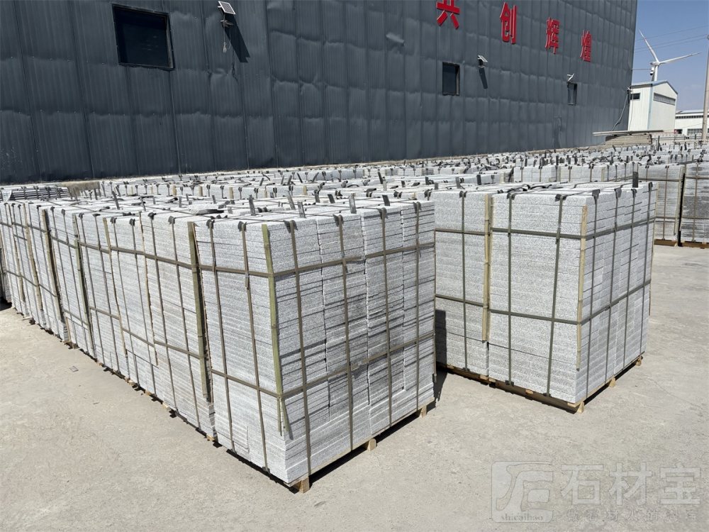 成品堆场