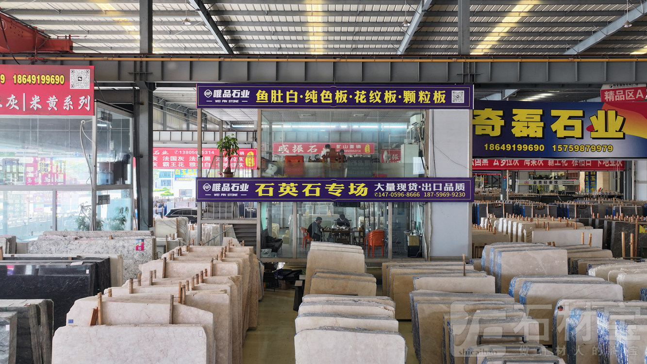市场门店