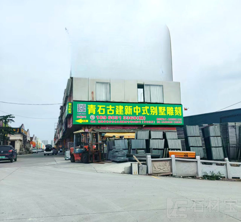 市场门店