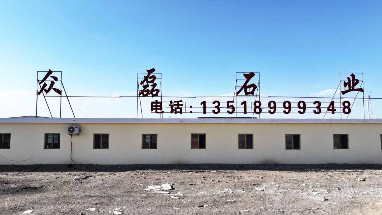 厂房厂貌