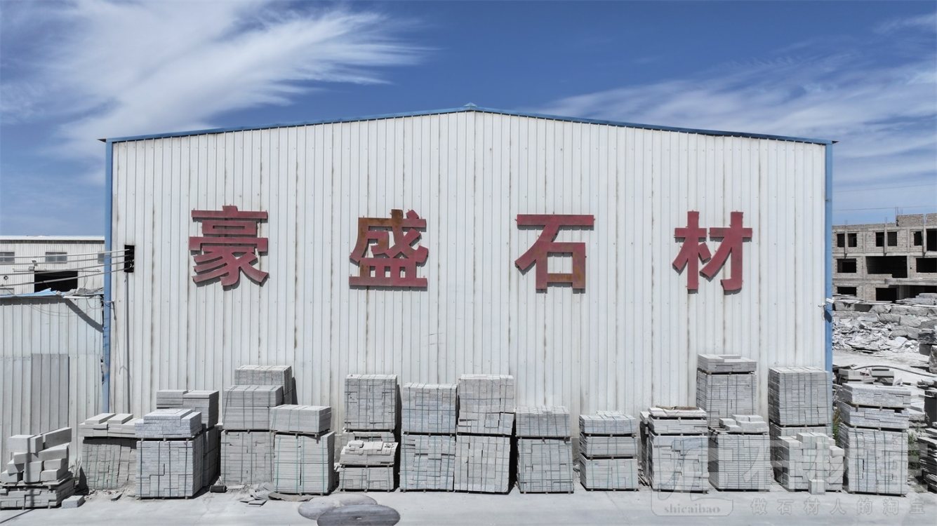 厂房厂貌