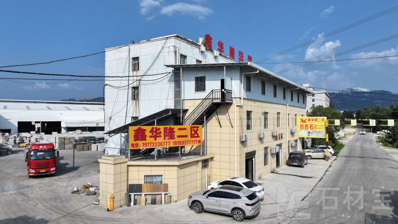 厂房厂貌