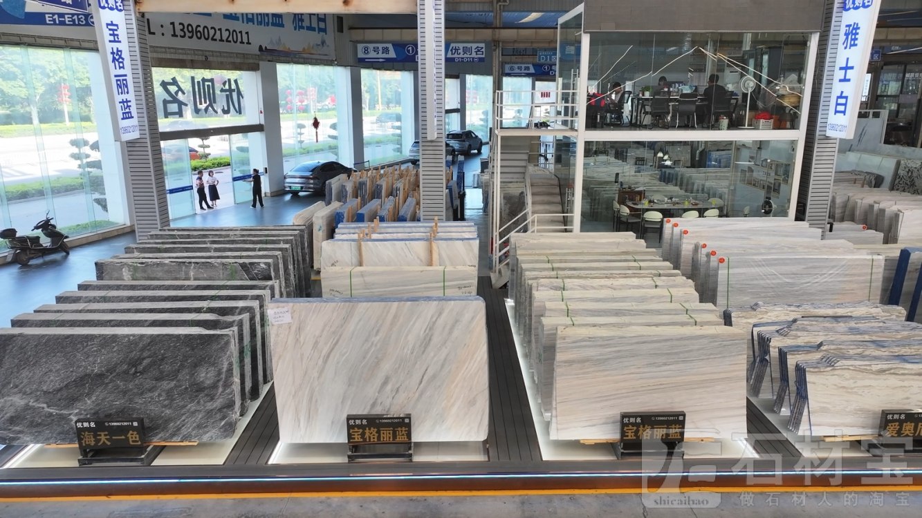 市场门店