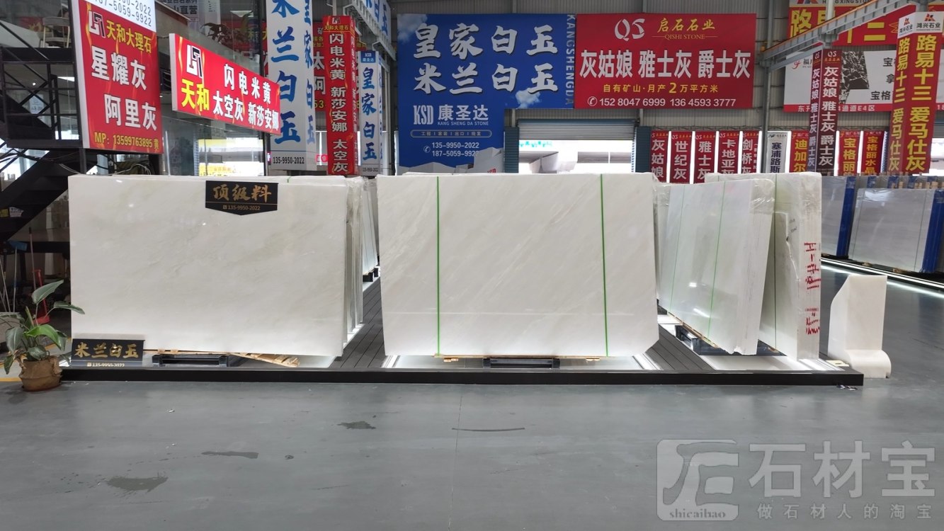 东升门店