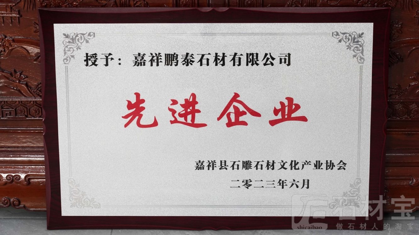 荣誉证书