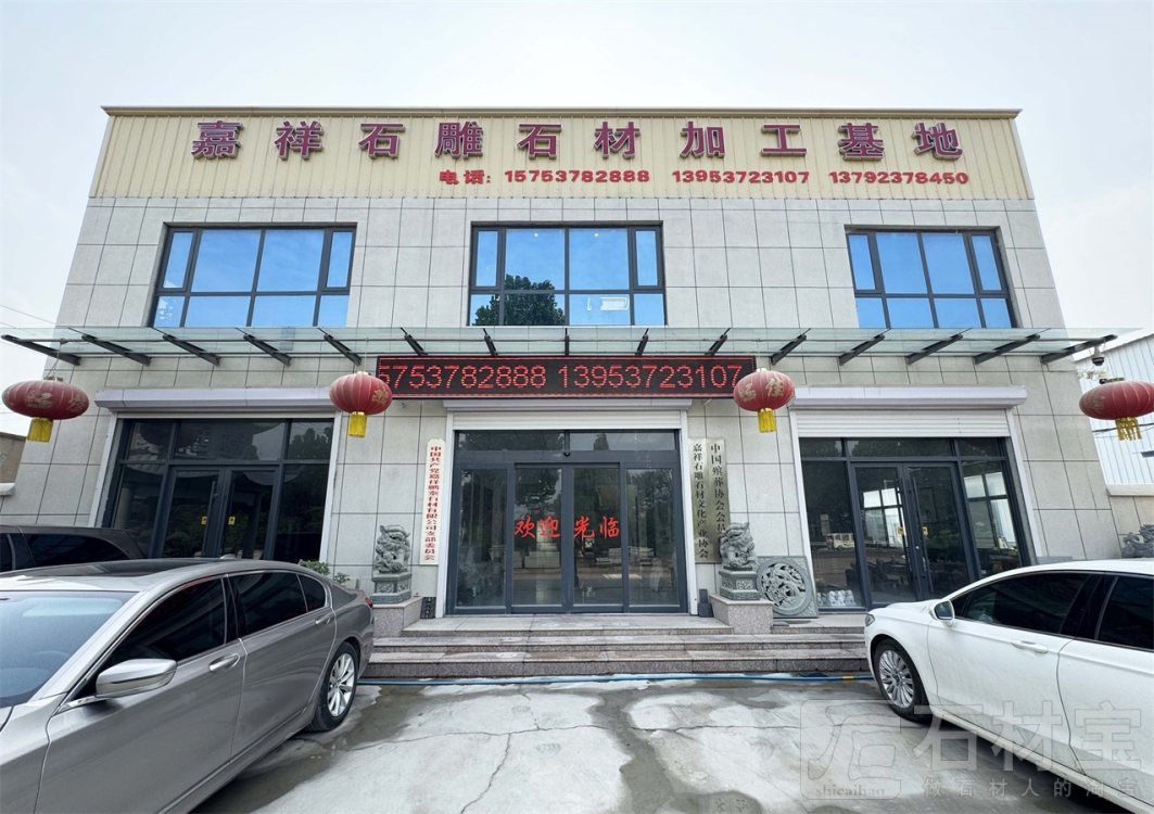 厂房厂貌