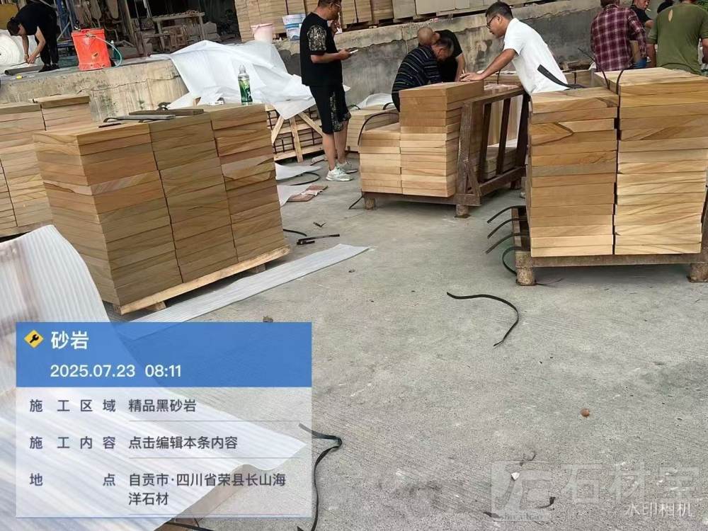 成品展示